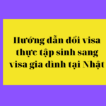 Hướng Dẫn Đổi Tư Cách Lưu Trú Từ TTS Sang Visa Gia Đình. Hay Đổi Visa Gia Đình.